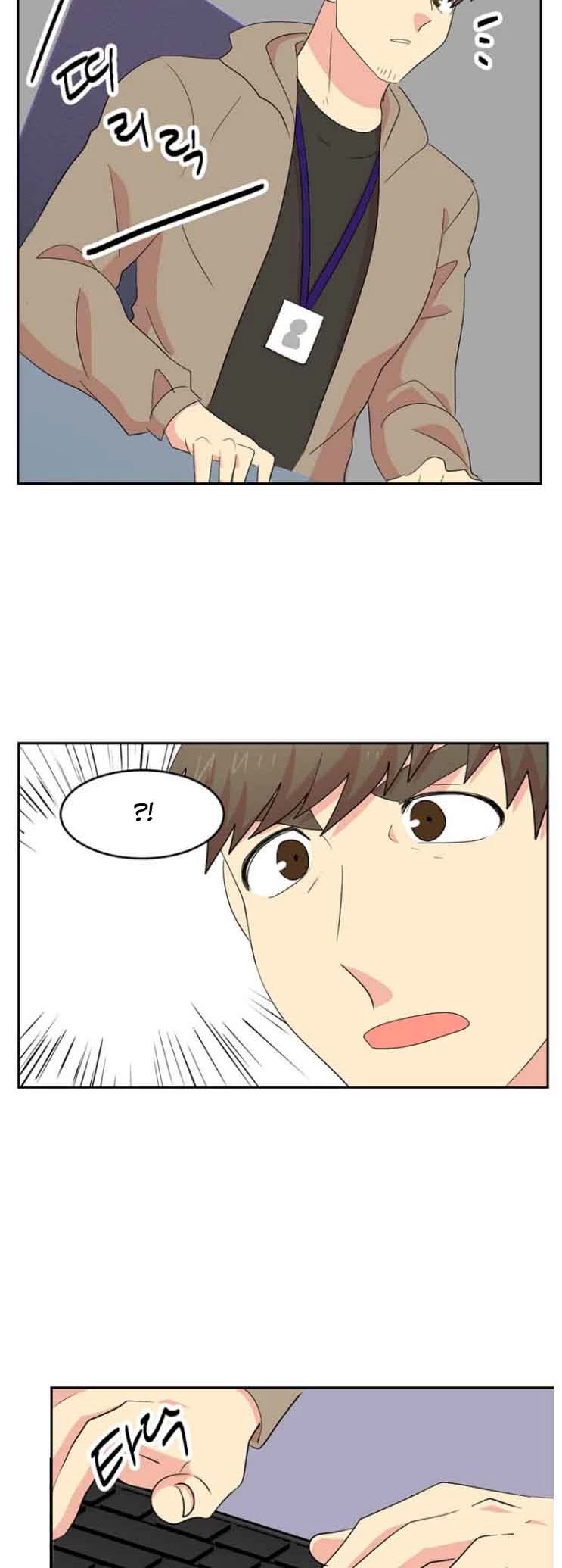 Reader (Chang Han-Yoon) Chapter 164 page 12 - Chapter 164