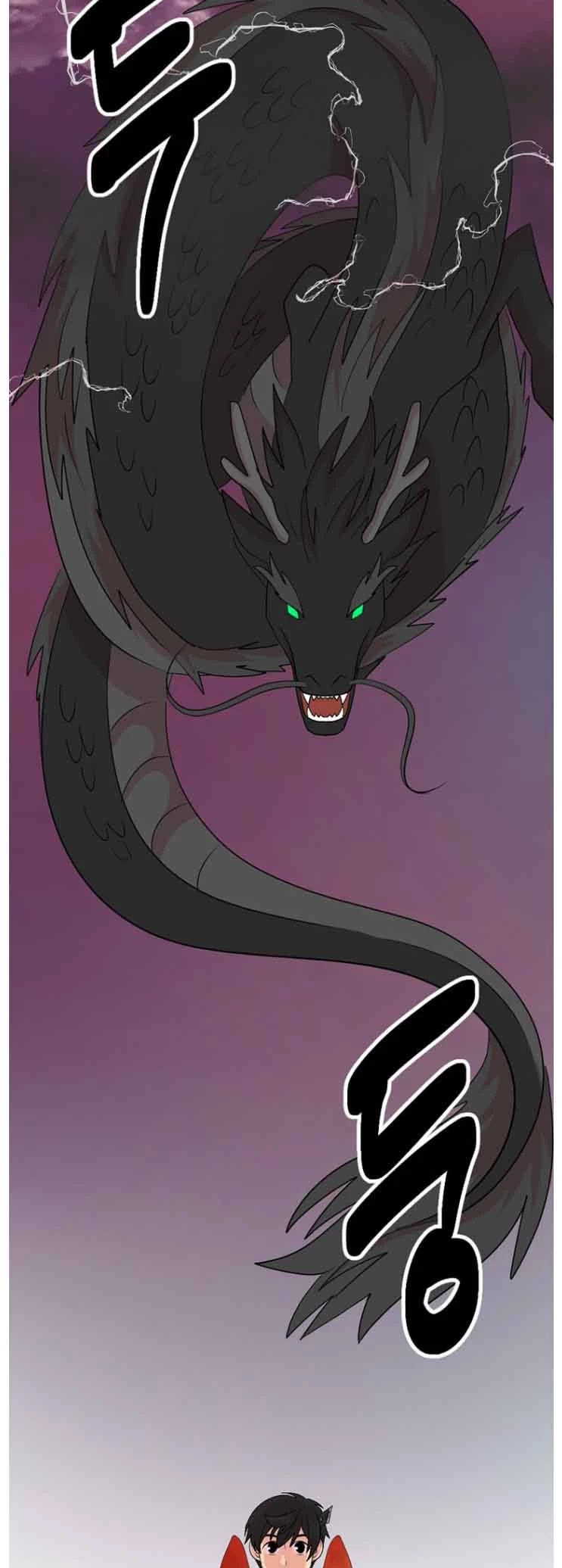 Reader (Chang Han-Yoon) Chapter 164 page 2 - Chapter 164