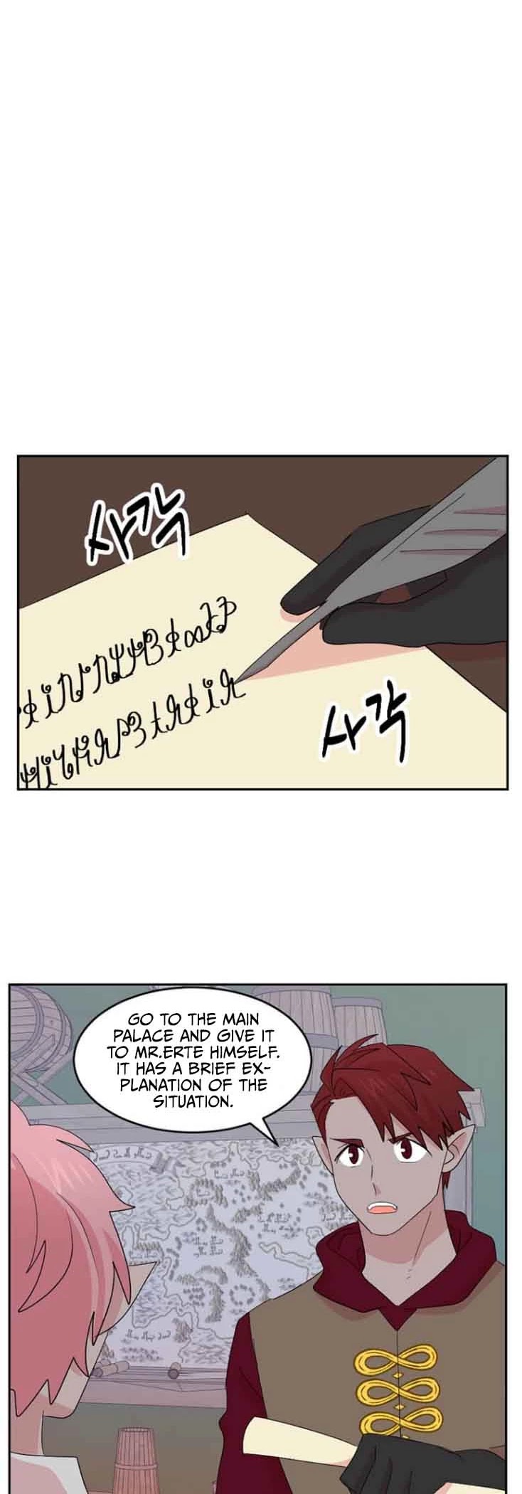 Reader (Chang Han-Yoon) Chapter 164 page 21 - Chapter 164