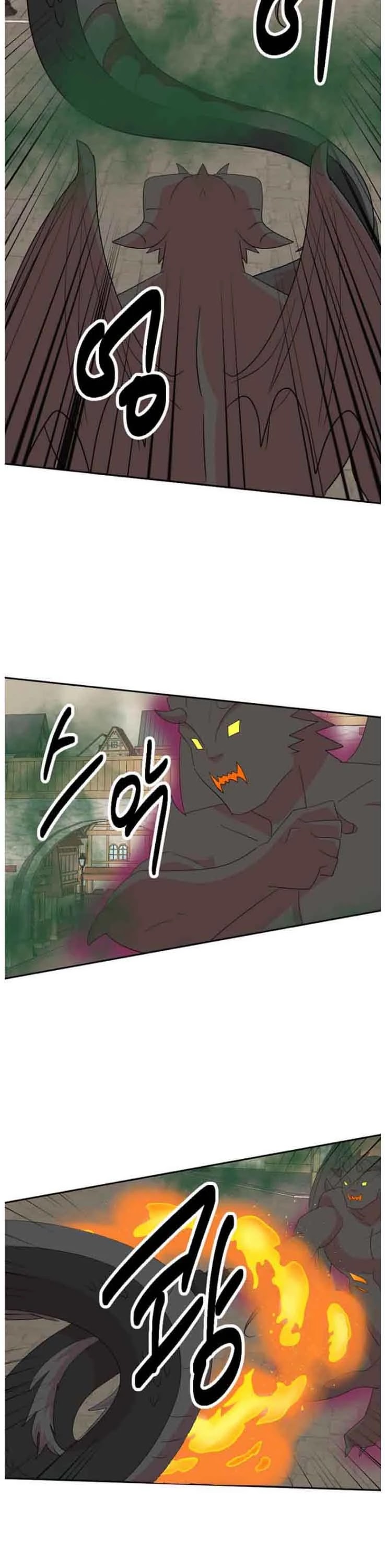 Reader (Chang Han-Yoon) Chapter 165 page 25 - Chapter 165