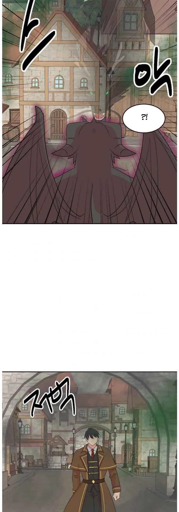 Reader (Chang Han-Yoon) Chapter 165 page 27 - Chapter 165