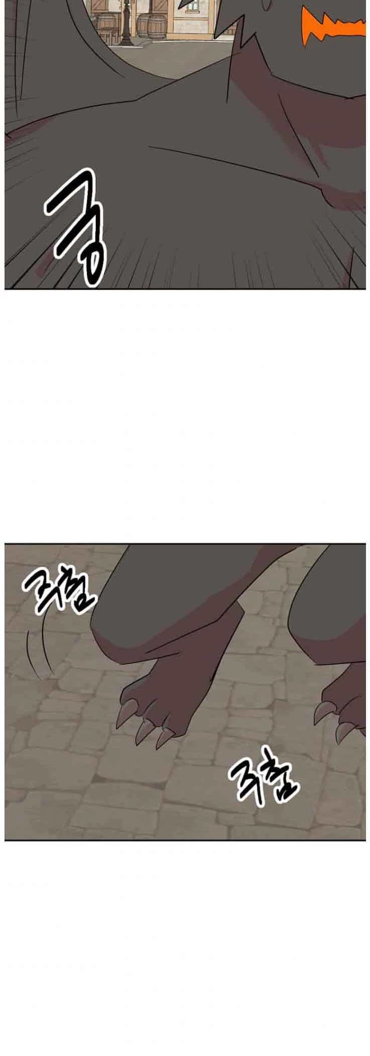 Reader (Chang Han-Yoon) Chapter 165 page 36 - Chapter 165