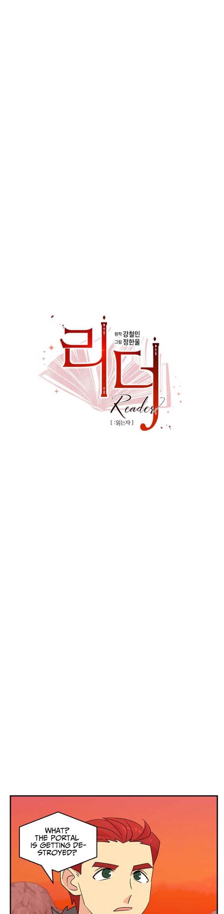 Reader (Chang Han-Yoon) Chapter 166 page 16 - Chapter 166