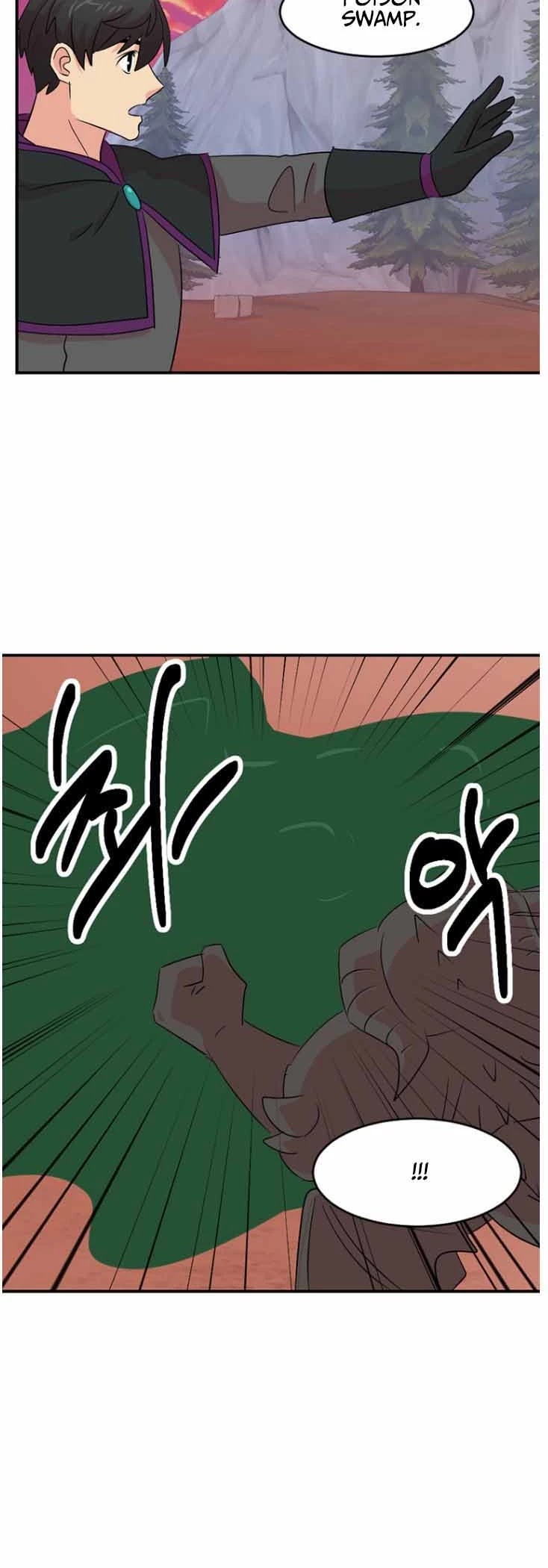 Reader (Chang Han-Yoon) Chapter 166 page 5 - Chapter 166