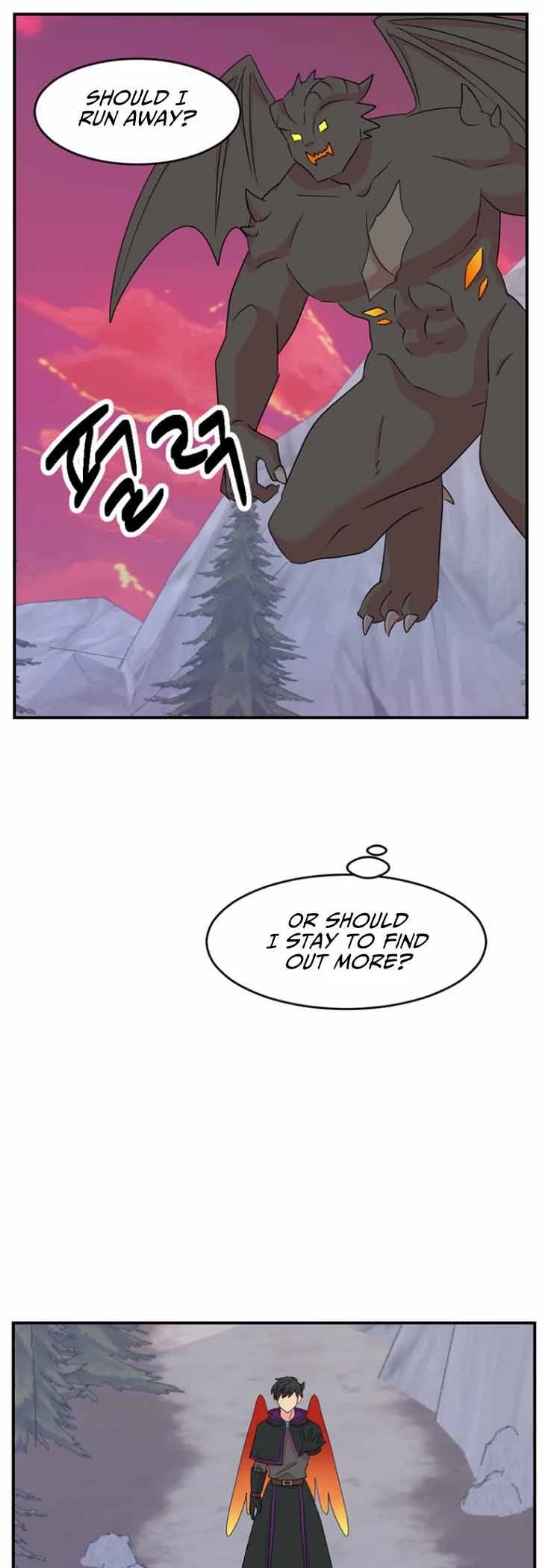 Reader (Chang Han-Yoon) Chapter 166 page 6 - Chapter 166