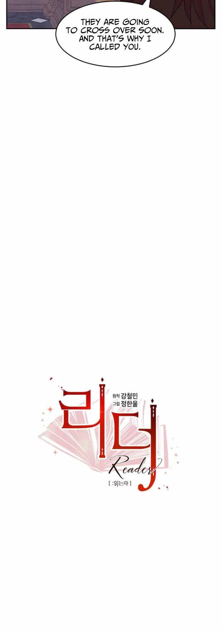 Reader (Chang Han-Yoon) Chapter 167 page 6 - Chapter 167
