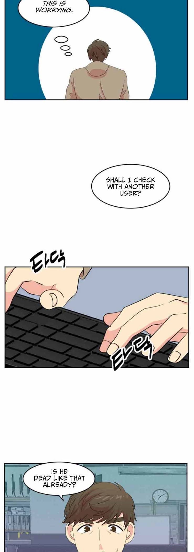 Reader (Chang Han-Yoon) Chapter 167 page 9 - Chapter 167