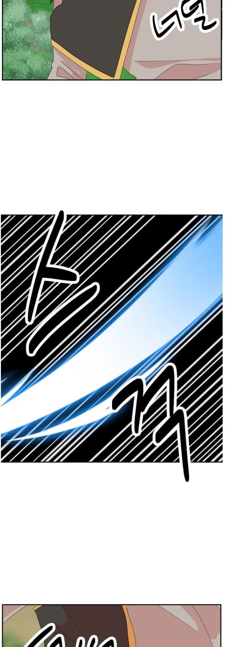 Reader (Chang Han-Yoon) Chapter 168 page 11 - Chapter 168