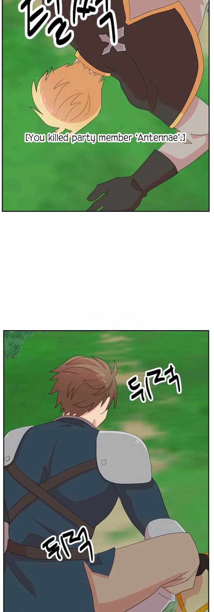 Reader (Chang Han-Yoon) Chapter 168 page 12 - Chapter 168