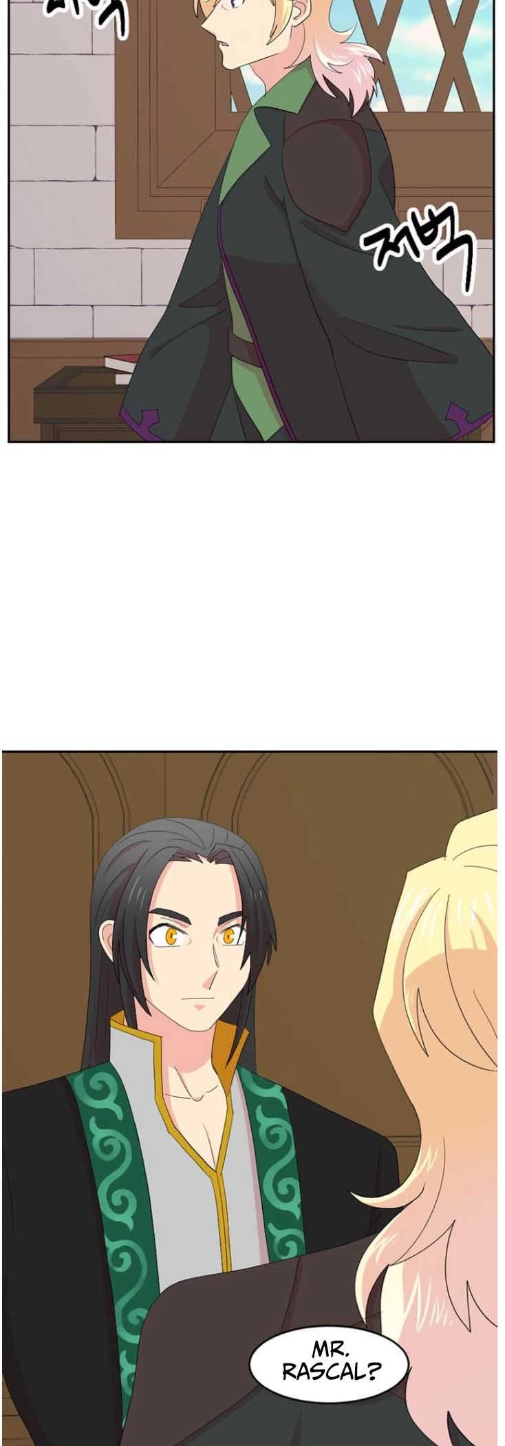 Reader (Chang Han-Yoon) Chapter 168 page 2 - Chapter 168