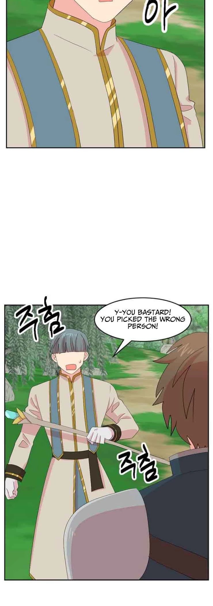 Reader (Chang Han-Yoon) Chapter 168 page 33 - Chapter 168