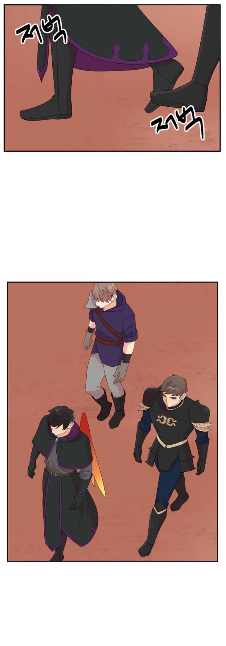 Reader (Chang Han-Yoon) Chapter 168 page 5 - Chapter 168
