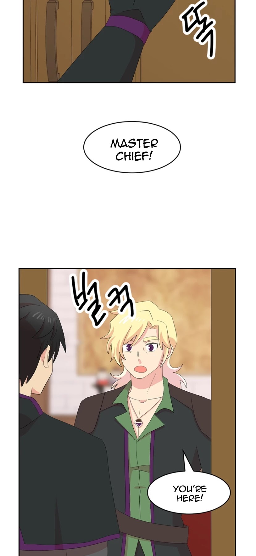 Reader (Chang Han-Yoon) Chapter 169 page 16 - Chapter 169