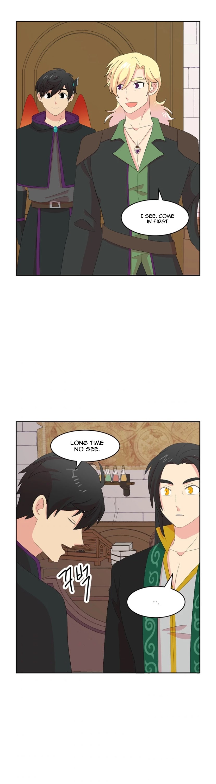 Reader (Chang Han-Yoon) Chapter 169 page 18 - Chapter 169