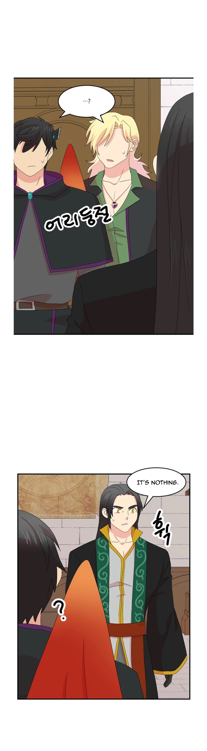 Reader (Chang Han-Yoon) Chapter 169 page 21 - Chapter 169