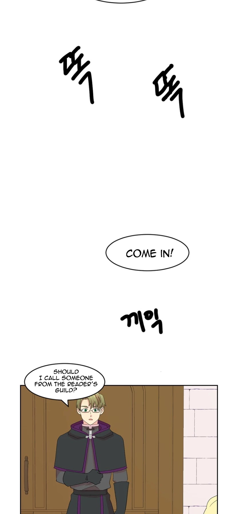 Reader (Chang Han-Yoon) Chapter 169 page 3 - Chapter 169