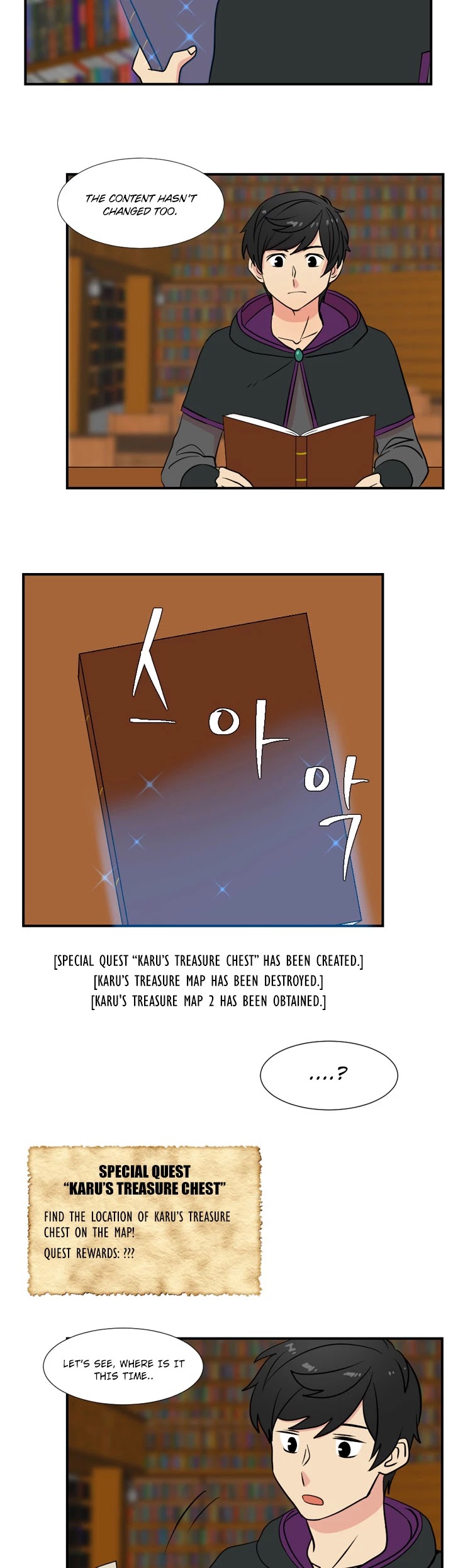 Reader (Chang Han-Yoon) Chapter 17 page 12 - Chapter 17