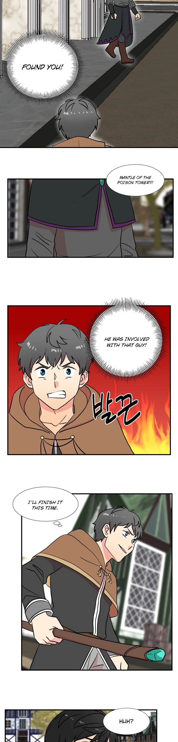 Reader (Chang Han-Yoon) Chapter 17 page 18 - Chapter 17