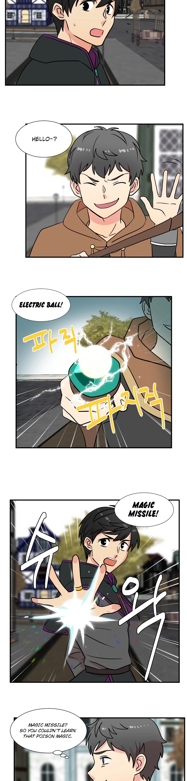 Reader (Chang Han-Yoon) Chapter 17 page 19 - Chapter 17