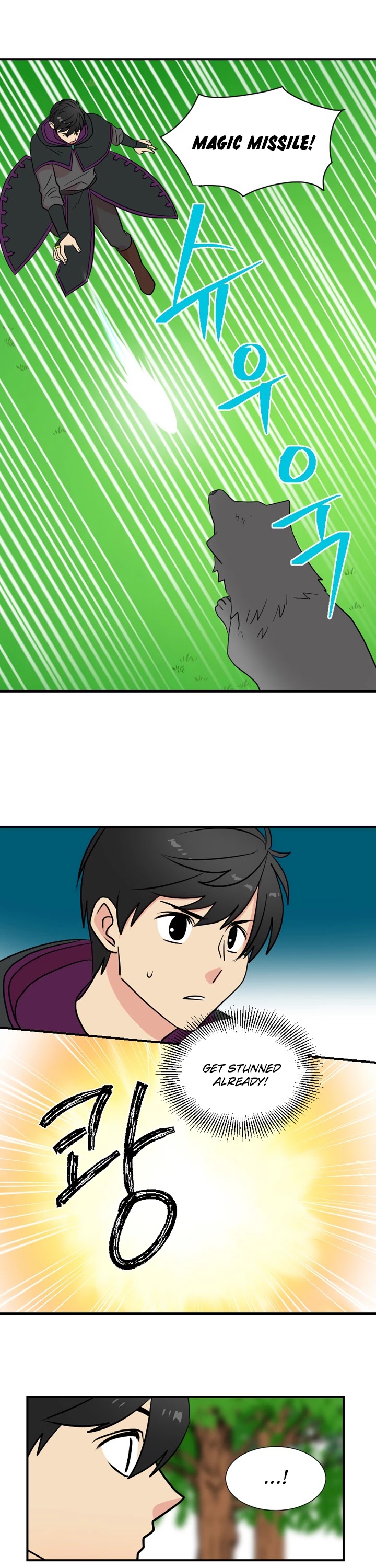 Reader (Chang Han-Yoon) Chapter 17 page 2 - Chapter 17