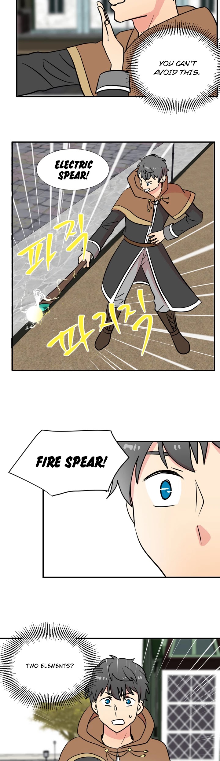 Reader (Chang Han-Yoon) Chapter 17 page 20 - Chapter 17