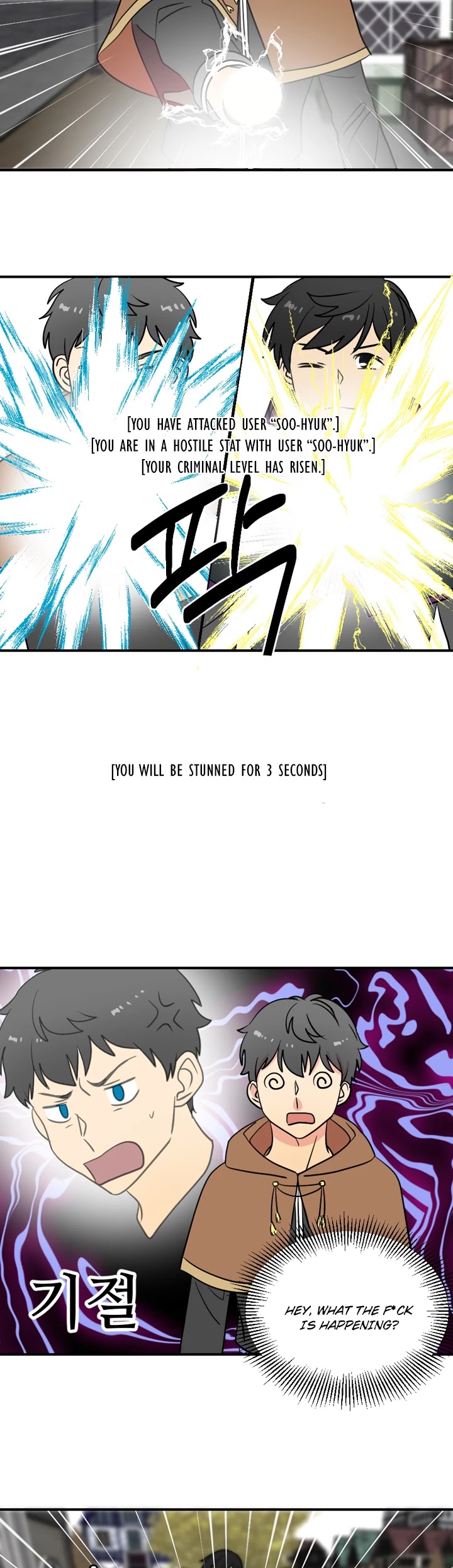 Reader (Chang Han-Yoon) Chapter 17 page 21 - Chapter 17