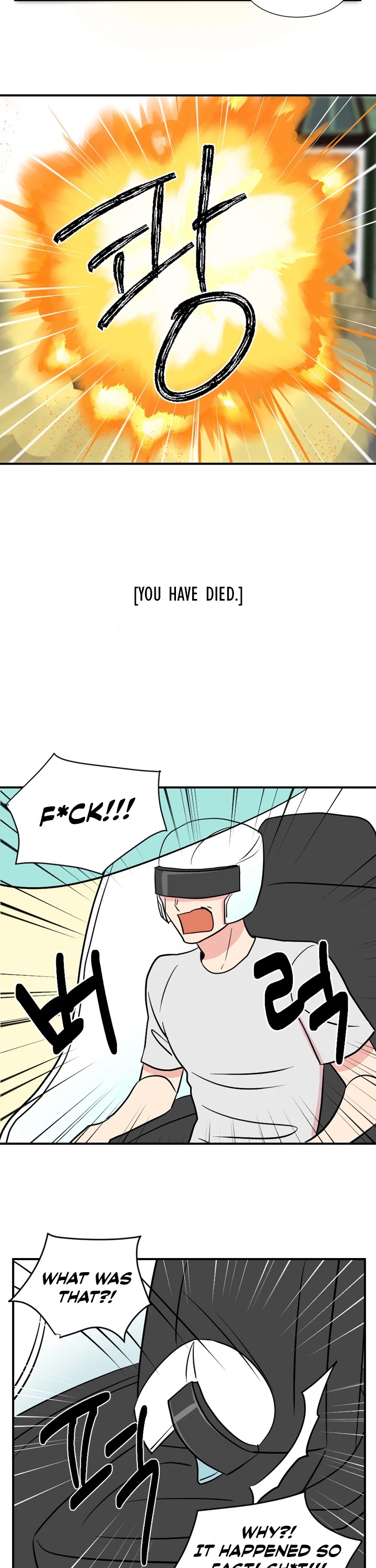 Reader (Chang Han-Yoon) Chapter 17 page 23 - Chapter 17