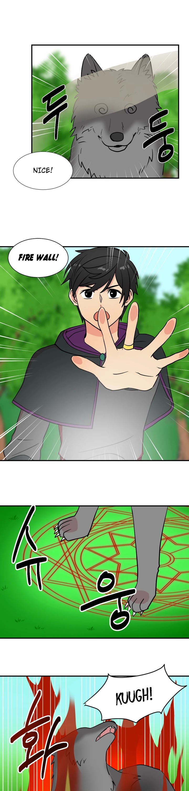 Reader (Chang Han-Yoon) Chapter 17 page 3 - Chapter 17