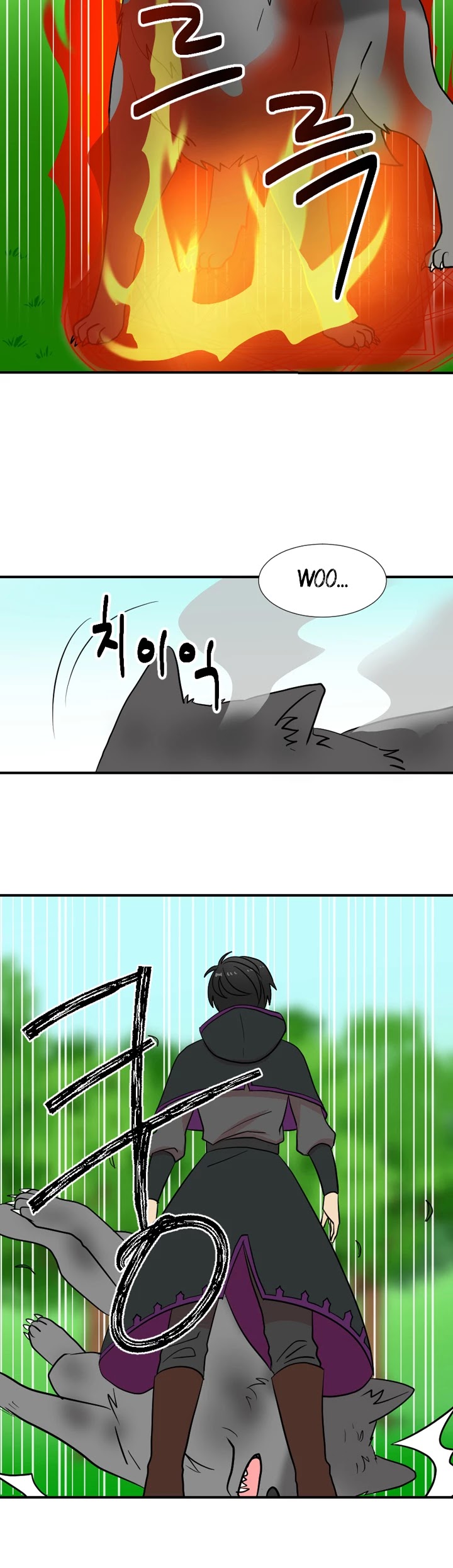 Reader (Chang Han-Yoon) Chapter 17 page 4 - Chapter 17