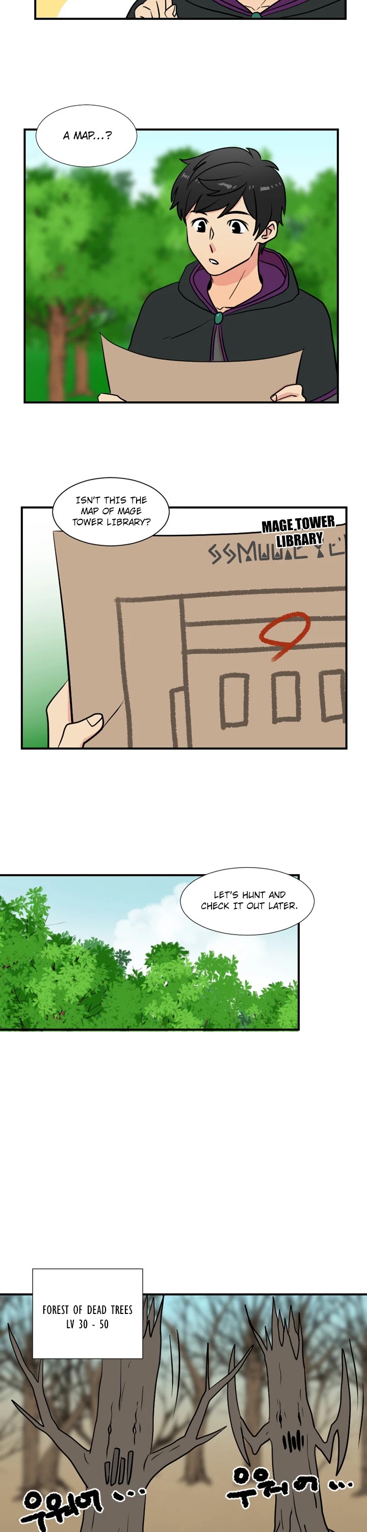 Reader (Chang Han-Yoon) Chapter 17 page 6 - Chapter 17