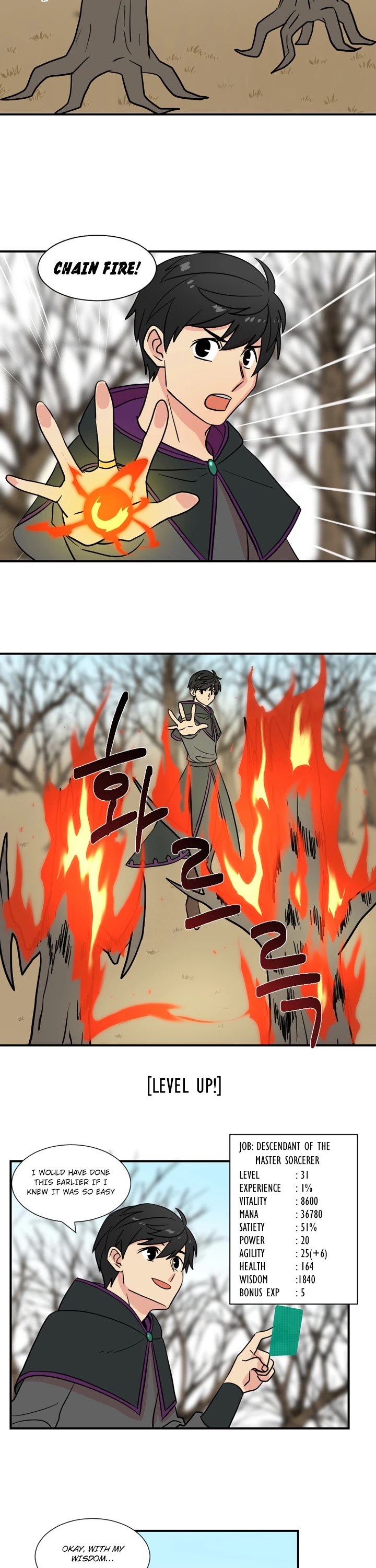 Reader (Chang Han-Yoon) Chapter 17 page 7 - Chapter 17