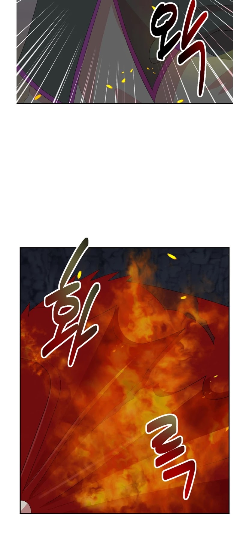 Reader (Chang Han-Yoon) Chapter 171 page 13 - Chapter 171
