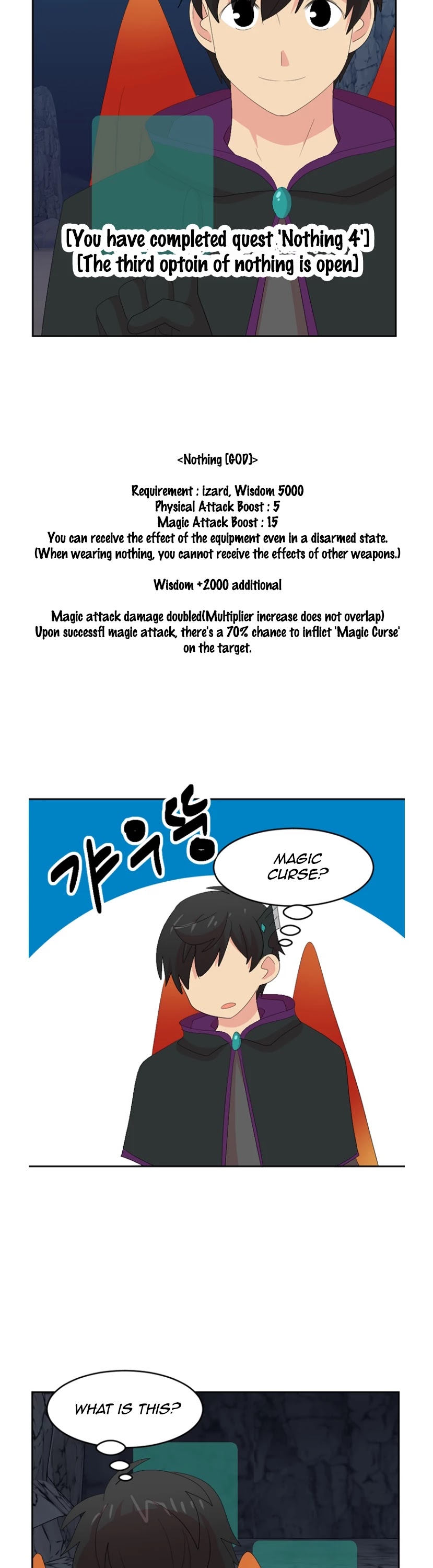 Reader (Chang Han-Yoon) Chapter 171 page 18 - Chapter 171
