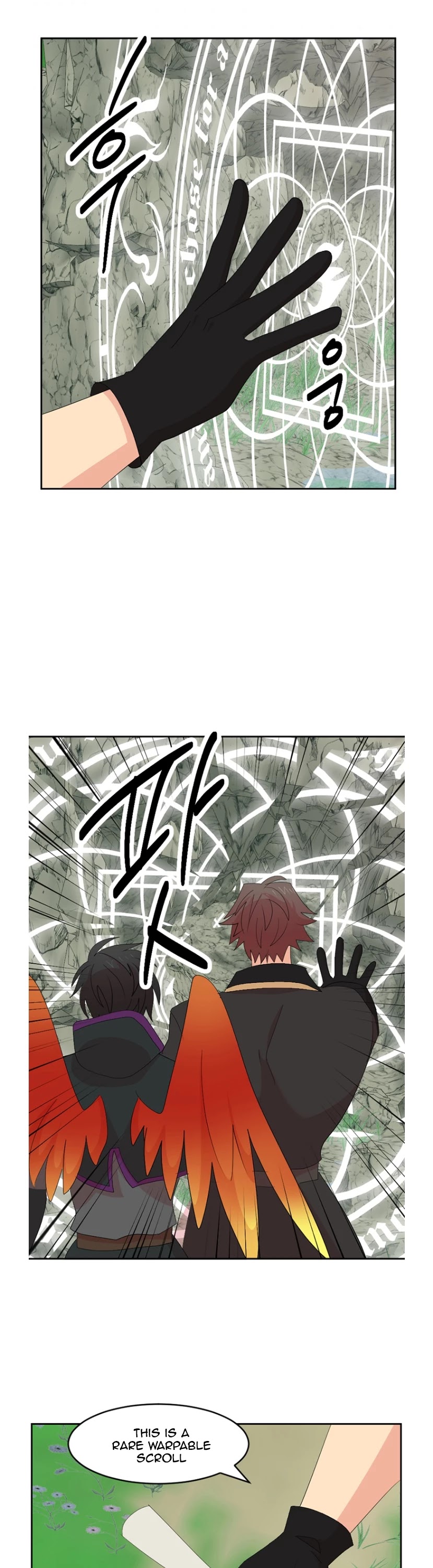 Reader (Chang Han-Yoon) Chapter 171 page 3 - Chapter 171