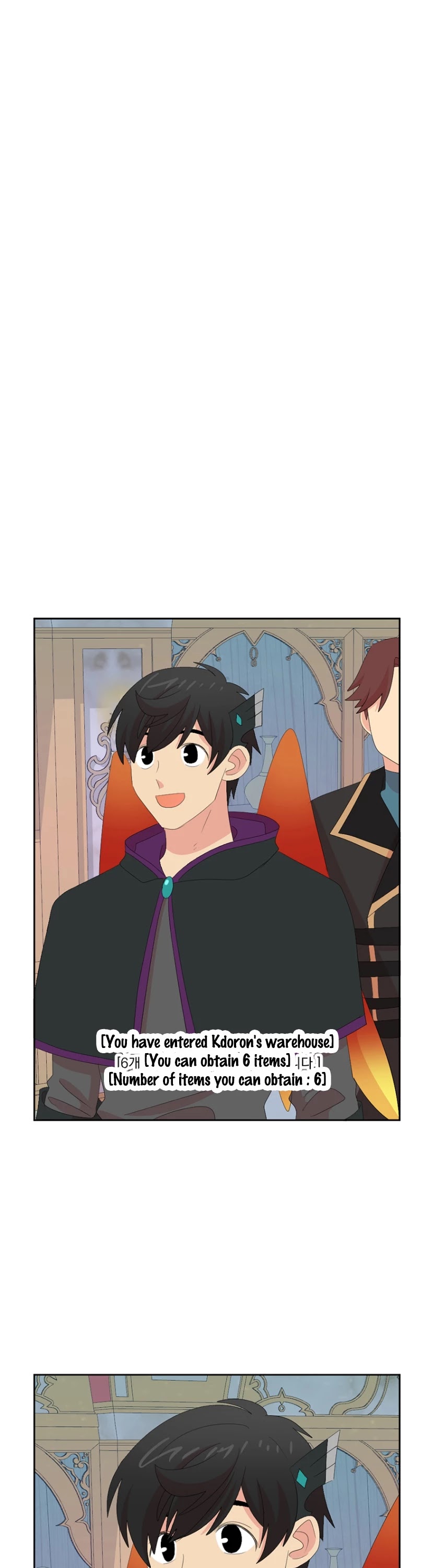 Reader (Chang Han-Yoon) Chapter 171 page 30 - Chapter 171