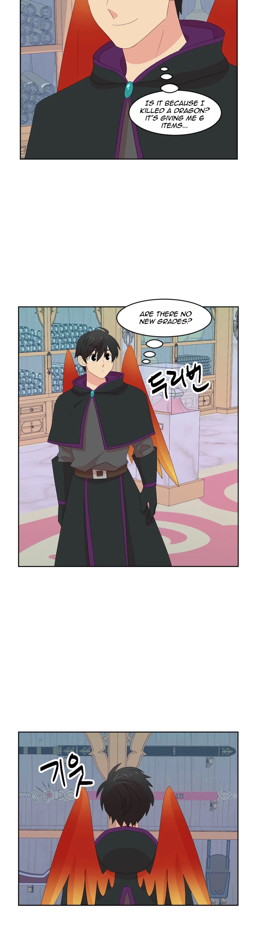 Reader (Chang Han-Yoon) Chapter 171 page 31 - Chapter 171