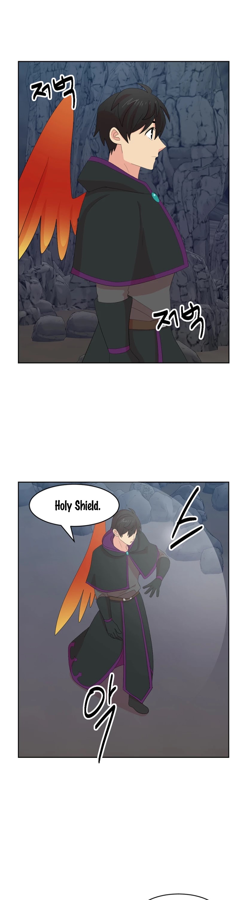 Reader (Chang Han-Yoon) Chapter 171 page 6 - Chapter 171
