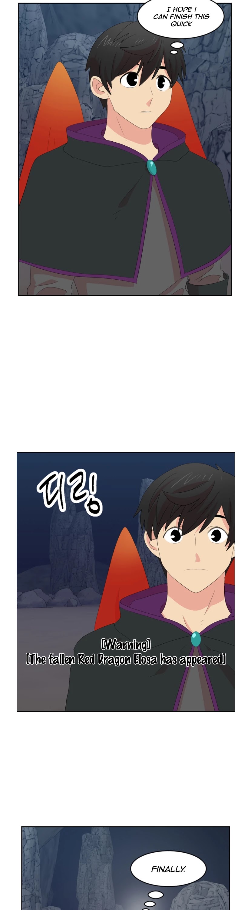 Reader (Chang Han-Yoon) Chapter 171 page 7 - Chapter 171