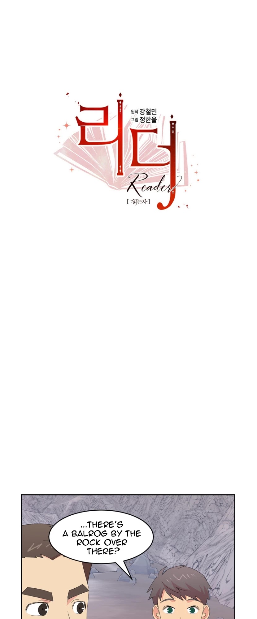 Reader (Chang Han-Yoon) Chapter 172 page 12 - Chapter 172