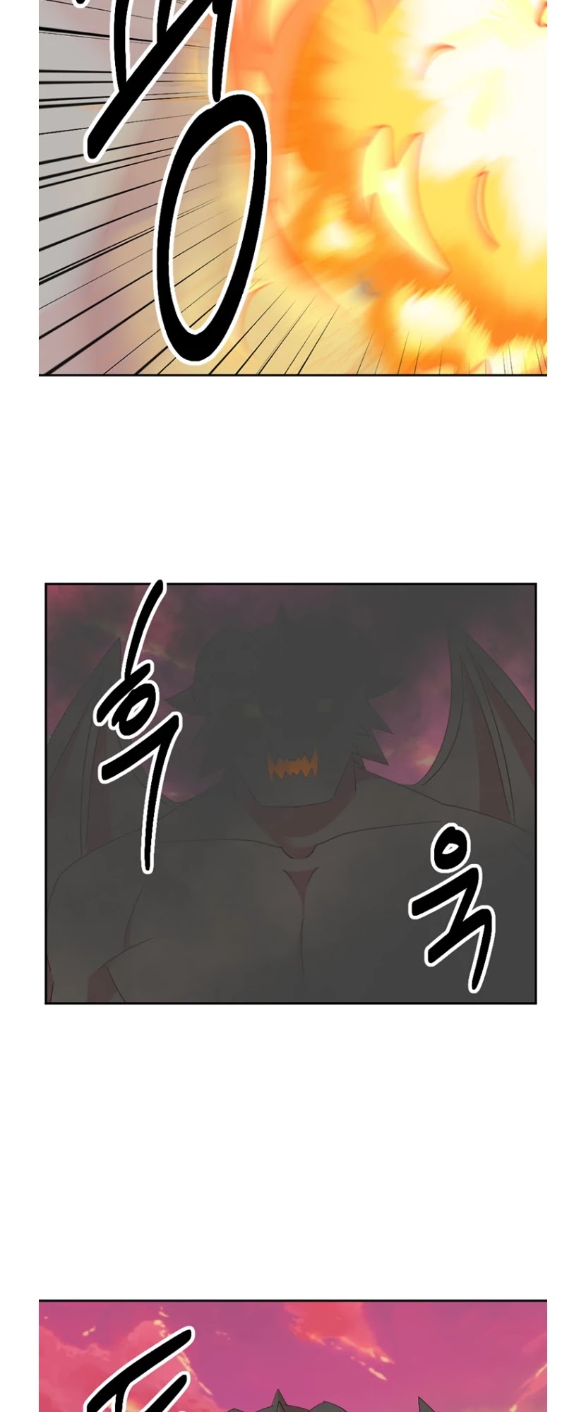 Reader (Chang Han-Yoon) Chapter 172 page 17 - Chapter 172