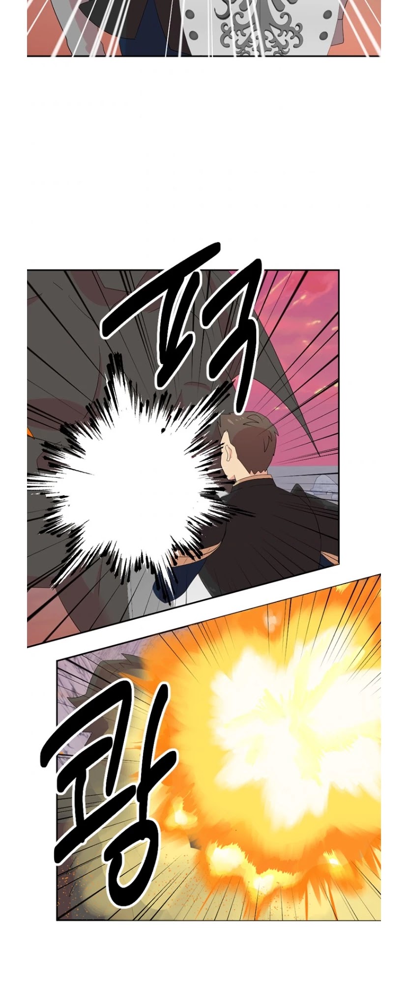 Reader (Chang Han-Yoon) Chapter 172 page 19 - Chapter 172