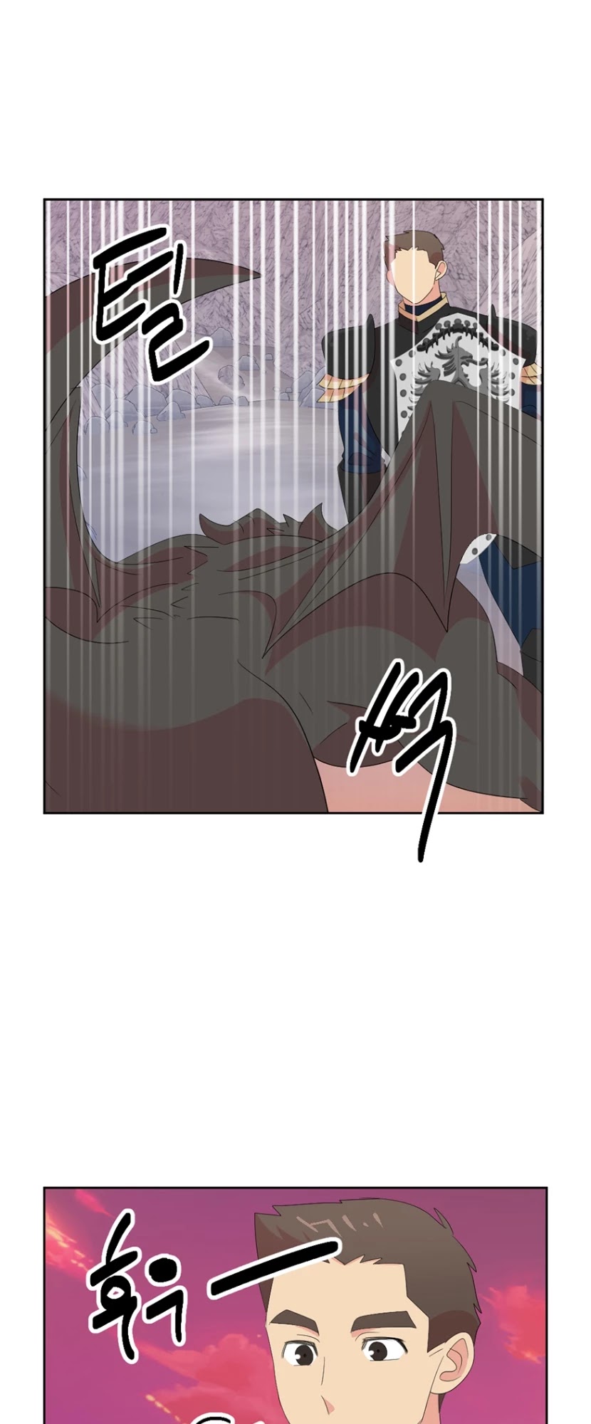 Reader (Chang Han-Yoon) Chapter 172 page 20 - Chapter 172
