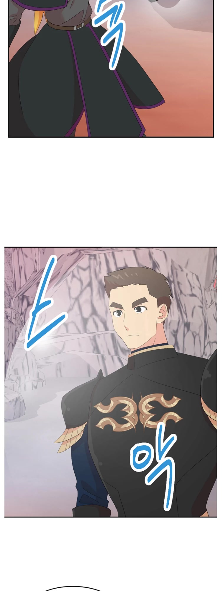 Reader (Chang Han-Yoon) Chapter 173 page 12 - Chapter 173