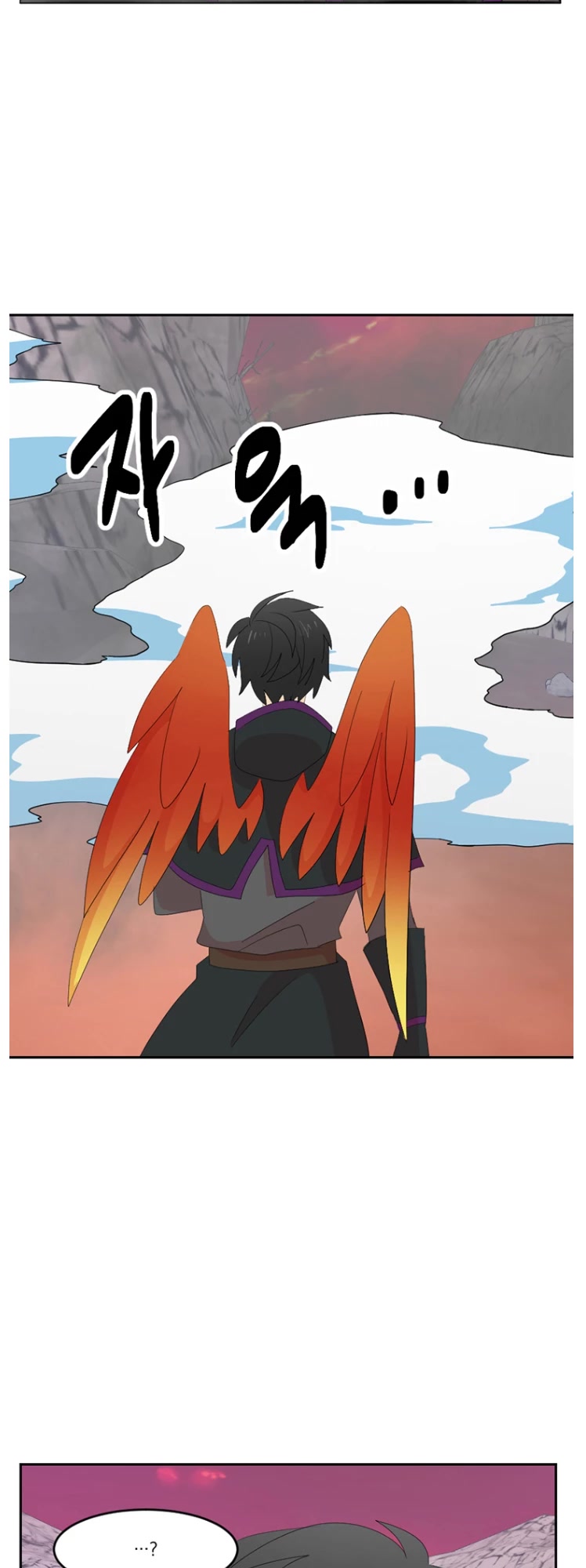 Reader (Chang Han-Yoon) Chapter 173 page 17 - Chapter 173