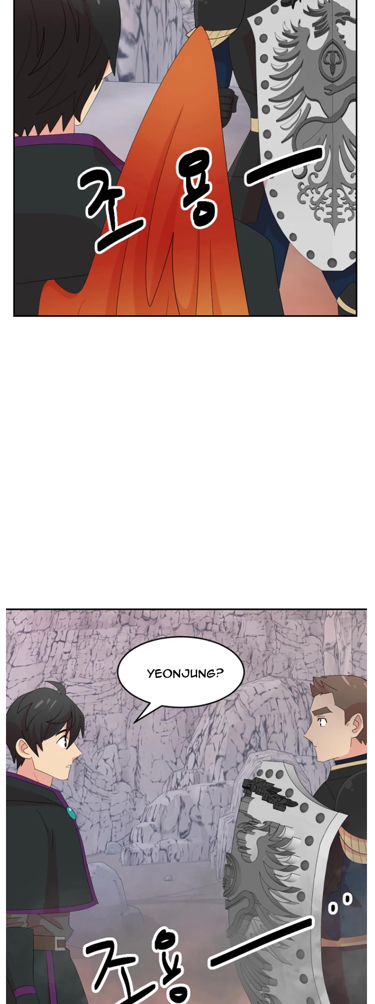 Reader (Chang Han-Yoon) Chapter 173 page 21 - Chapter 173