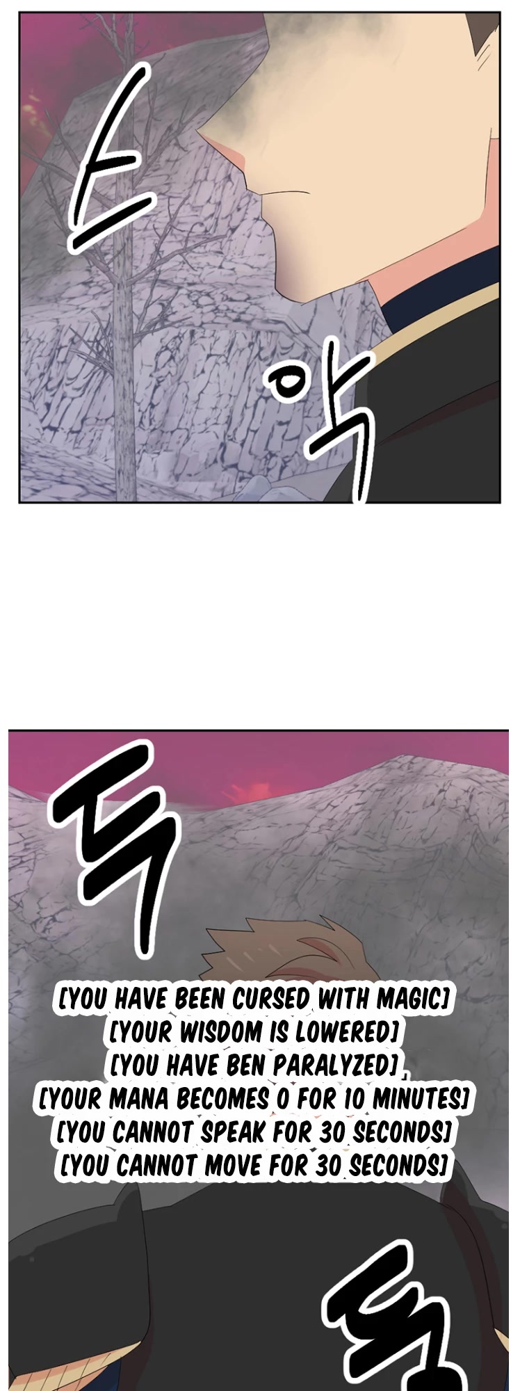 Reader (Chang Han-Yoon) Chapter 173 page 28 - Chapter 173