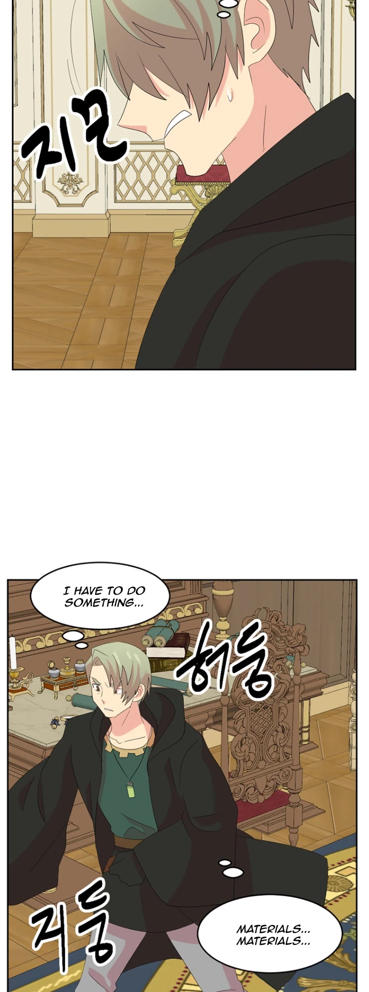 Reader (Chang Han-Yoon) Chapter 173 page 39 - Chapter 173
