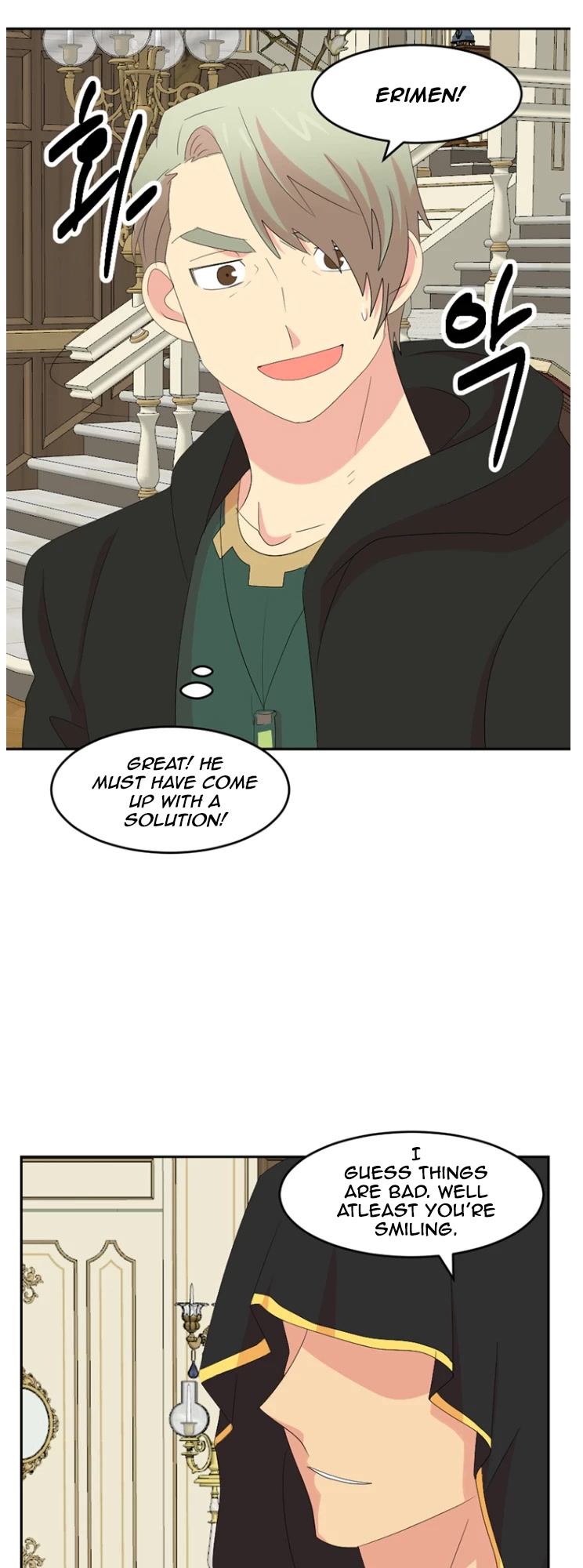 Reader (Chang Han-Yoon) Chapter 173 page 41 - Chapter 173