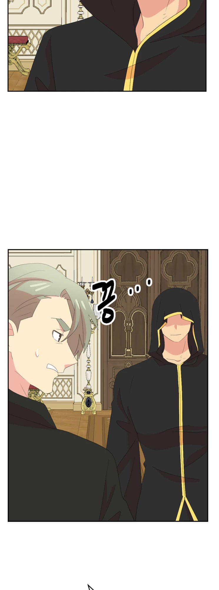 Reader (Chang Han-Yoon) Chapter 173 page 42 - Chapter 173