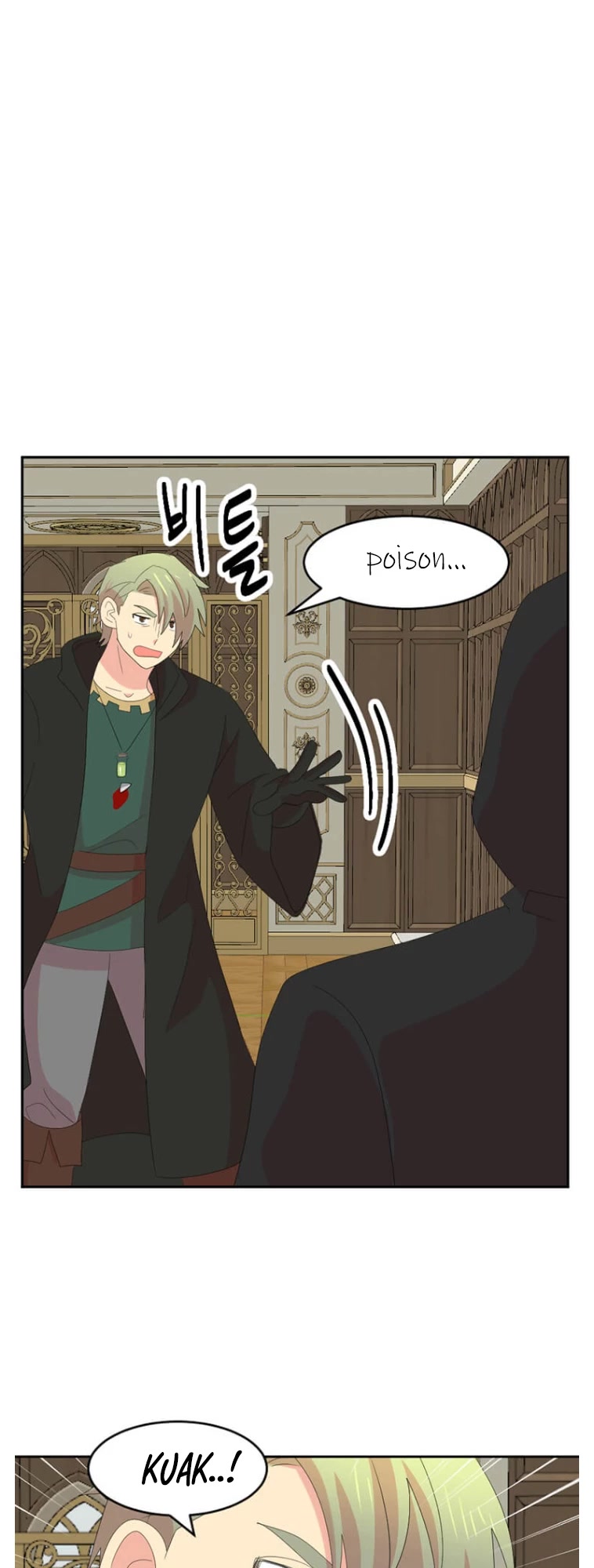 Reader (Chang Han-Yoon) Chapter 174 page 11 - Chapter 174